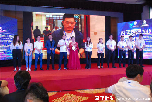 第二届中国花卉租摆产业高峰论坛